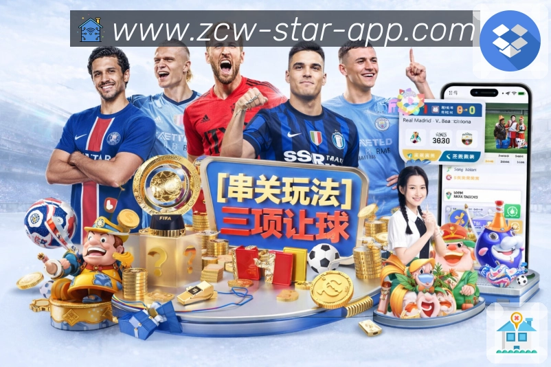 中彩网官网首页APP 封面图